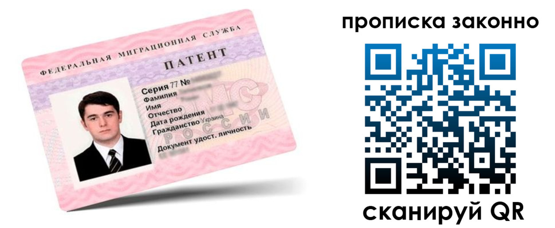 регистрация в Алапаевске