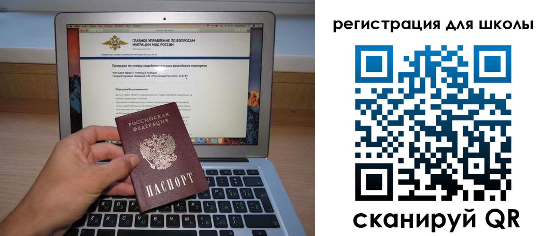 прописка поиск в Алапаевске
