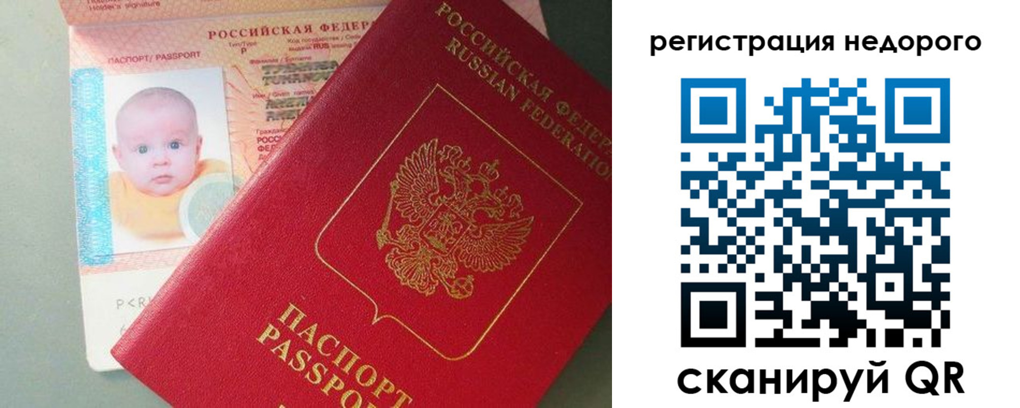 временная регистрация собственник в Алапаевске