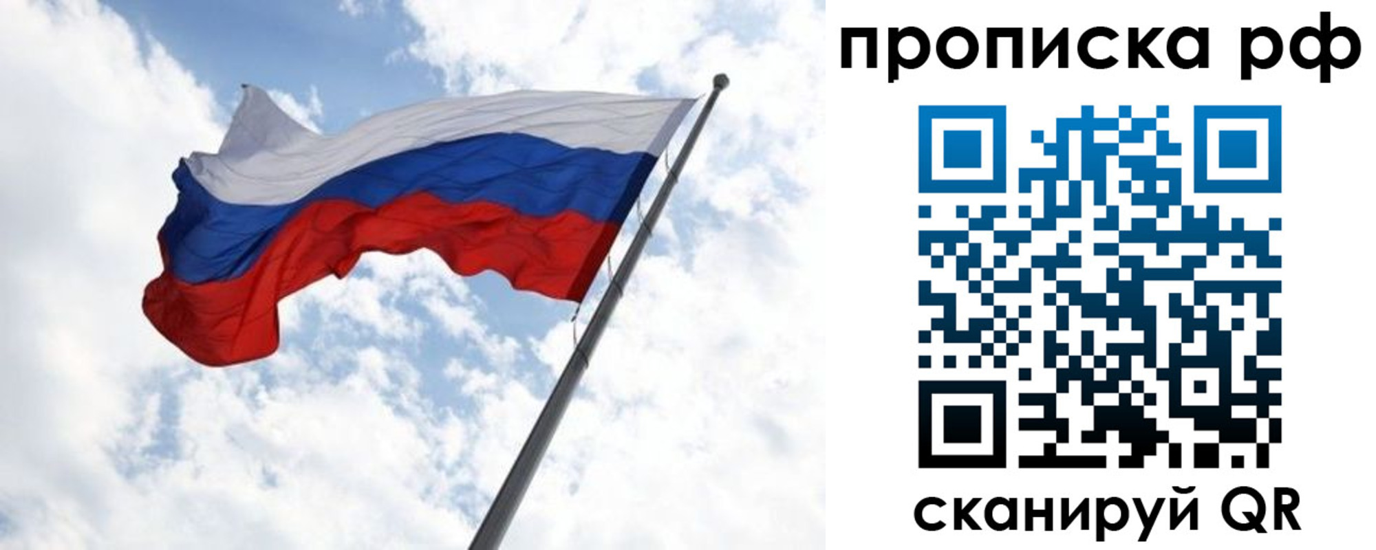 прописка в квартире в Алапаевске